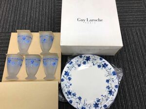 refle03 【保管品】GuyLaroche ギ・ラロッシュ プレート グラス 食器 洋食器 ブルー フラワー 花柄 タンブラー 大皿 タイガーチューリップ