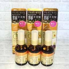 【新品未使用】ルシードエル オイルトリートメント #EXヘアオイル 60ml