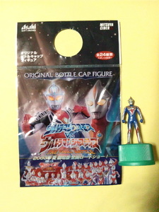 キャンペーン品 三ツ矢サイダー オリジナルボトルキャップフィギュア ウルトラマンコスモス フューチャーモード