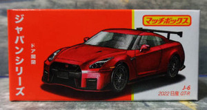 マッチボックス ジャパンシリーズ 2022 日産 GT-R　MATCHBOX 2022 NISSAN GT-R　ドア開閉　　　///RT3///9//2