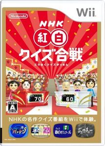 NHK紅白クイズ合戦/Wii