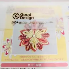 19花柄布と水玉布のコラボフラワー ちりめん細工 つまみ細工 フェリシモ