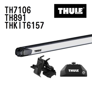 THULE ベースキャリア セット TH7106 TH891 THKIT6157 送料無料