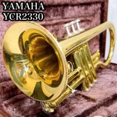 YAMAHA ヤマハ　YCR2330 コルネット 金管楽器　マウスピース　ケース