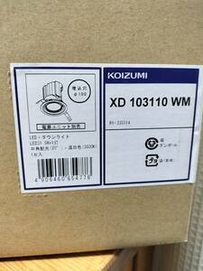 コイズミ照明　KOIZUMI LEDダウンライト XD 103110 WM 新品