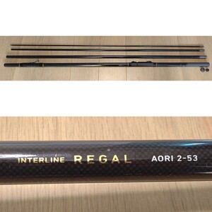 DAIWA ダイワ INTERLINE インターライン REGAL リーガル AORI アオリ 2-53 IL 振出磯竿 釣竿 釣具 中古 送料無料 即決