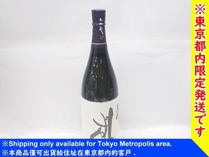 【東京都内限定発送・未開栓】黒龍酒造 しずく 2023年11月製造 大吟醸酒 日本酒 1800ml 16% (2) ¶ 7063E-8