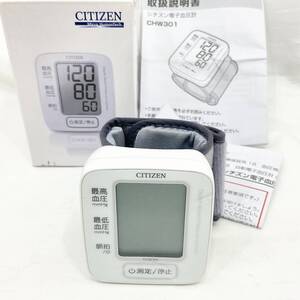 シチズン CITIZEN 手首式 電子血圧計 CHW301 ハードカフ 簡単測定 ホワイト 動作確認済み(C1607)