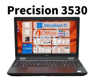 【即決有/動作確認済】Precision 3530 Core-i7 新品 SSD 1TB メモリ16GB Office マウス DELL