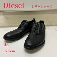 【美品】ディーゼル diesel メンズ レザーシューズ　革靴