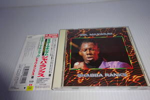 帯付☆シャバ・ランクス★Mr Maxim Best Singles★Shabba Ranks★2枚同梱270円