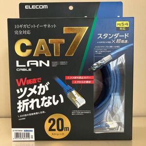 エレコム LANケーブル CAT7 20m ELECOM 10ギガビット対応　 スタンダード　未開封