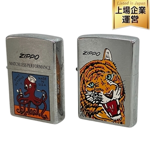 ZIPPO ジッポ オイルライター タイガー GIANT OCTOPUS 2点セット U.S.A. ジャンク C9573998