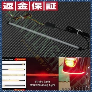 ♪流れるウィンカー 290mm led テールランプ レッド & アンバーライト ハーレー スポーツスター ダイナ ストリート ツーリング V-ROD