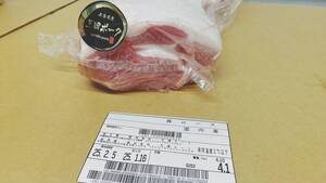 【現物販売】三田ポーク　豚ロース　4.1ｋｇ　兵庫県産　三田ポーク　しゃぶしゃぶ　トンカツ　生姜焼き　肉塊　プロ専用