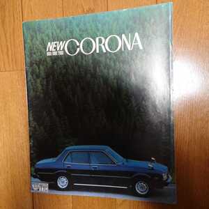 昭和53年5月・印有シミ有折れ有・RT122・コロナ・40頁・カタログ　CORONA　2000GT　掲載　CORONA