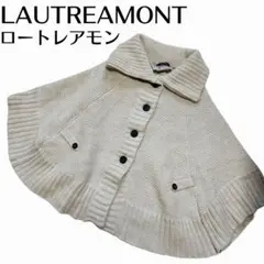 LAUTREAMONT ベージュ ニットポンチョコート