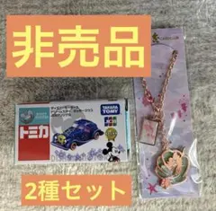 ディズニートミカ&バックチャーム　JCB非売品