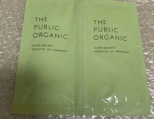 THE PUBLIC ORGANIC ザ パブリックオーガニック　シャンプー　トリートメント　スーパーバウンシー　ディープモイスト　精油　サンプル