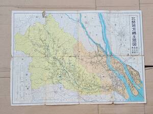 ７６　昭和25年　桑名市　桑名郡　員弁郡　郷土地図　古地図