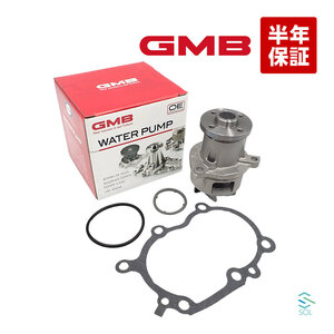 GMB ダイハツ タント L350S L360S ウォーターポンプ 車種専用設計 18時まで即日発送 16102-B2010 16102-97206 GWD-52A