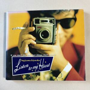 杉山清貴 1CD「Listen to my Heart」写真集付き