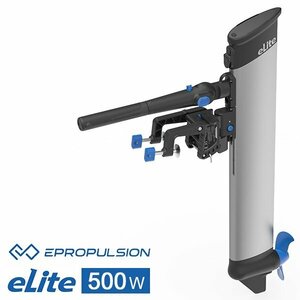 ■イープロパルション■新品　eLITE　トランサムS　電動船外機　リチウムバッテリー内蔵　出力500W　高トルク