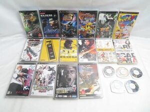 【同梱可】中古品 ゲーム PSP ソフト 21点 モンスターハンターポータブル3rd サルゲッチュP! 鉄拳 DARK RESURRECTION