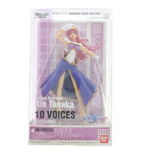 【中古】[FIG] Voice I-doll Superior(ボイスアイドルスーペリア) ミーア・キャンベル 機動戦士ガンダムSEED DESTINY(シード デスティニー)