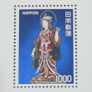 【切手0233】1975.04.22 「吉祥天立像」 1000円1面シート