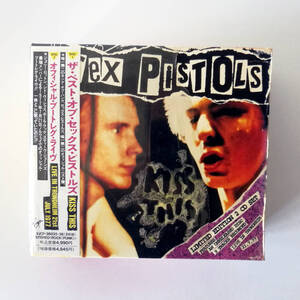 2CD★Sex Pistols Kiss This - Live In Trondheim 21st July 1977 / Virgin 帯付 試聴済