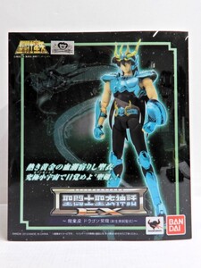 065Z410★【未開封品】BANDAI/バンダイ 聖闘士聖衣神話EX/セイントクロスマイスEX ドラゴン紫龍 (新生青銅聖衣)