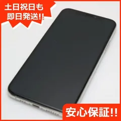 超美品 SIMフリー iPhoneXS 64GB シルバー スマホ 白ロム  即日発送 Apple iphone XS 土日祝発送OK 03000