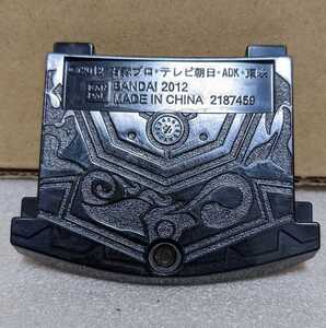 仮面ライダーウィザード より DXビーストドライバー の電池蓋 同梱可(送140～)