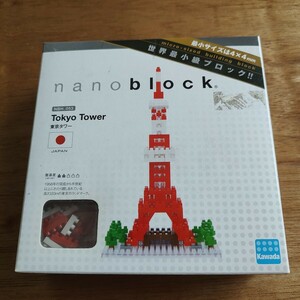 ナノブロック 東京タワー NBH_053 Kawada nanoblock