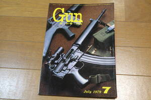 月刊Gun 1979年 7月号 シュマイザーMP40／１ S&W M&P M10カスタム AR180