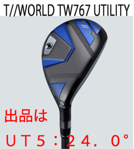 新品■2024.11■ホンマ■T//WORLD TW767■5U■24.0■HONMA VIZARD EZ-C カーボン■S■抜けがよく、高弾道でグリーンを狙える■正規品