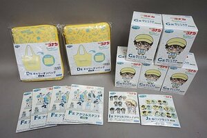 ★ SEGA セガ ラッキーくじ 名探偵コナン D賞 キャリーオンバッグ / F賞 アクリルスタンド / G賞 ぬいぐるみマスコット 13点セット