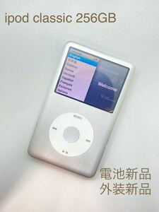 綺麗なApple iPod classic 第6.5世代 160GBから256GB シルバー 銀 カスタム　改造 MC297J MC293J 