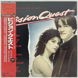 美品 LP レコード 帯付き Vision Quest ビジョン・クエスト / オリジナル・サウンドトラック コンピ