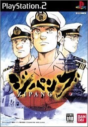 バンダイ BANDAI ジパング [PS2ソフト]