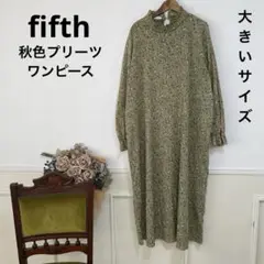 美品　大きいサイズ fifth 秋色　プリーツ　ワンピース