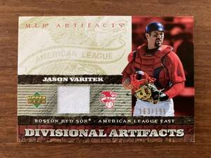 2007 アッパーデッキ Jason Varitek Boston Red Sox ジャージカード　163/199