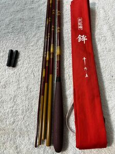 1円〜　 へら竿 シマノ 現行モデル 朱紋峰 鉾16.5尺　美品