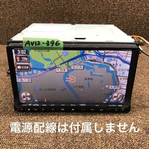 AV12-396 激安 カーナビ clarion MAX809 0021948 HDDナビ CD DVD 本体のみ 簡易動作確認済み 中古現状品