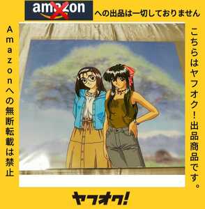 【激レア】センチメンタルグラフティ センチメンタルジャーニー セル画 保坂美由紀/松岡千恵 f