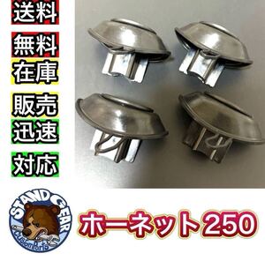 キャブレター ダイヤフラム CBR250RR MC22 / ジェイド250 MC23 / ホーネット250 MC31 リペアキット