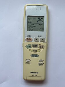 【電池付き】★中古★National(ナショナル)　A75C2330　エアコン　エアコンリモコン　クーラー　クーラーリモコン