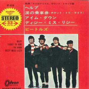 7 Beatles Help! / Ticket To Ride / Im Down OP4110 ODEON Japan Vinyl /00080