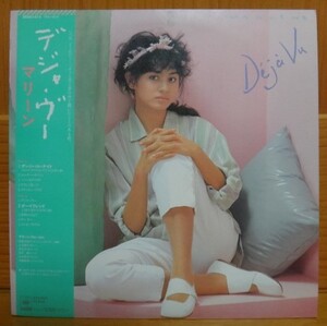 マリーン/デジャ・ヴー　MARLENE/DEJA VU　LP　見本盤